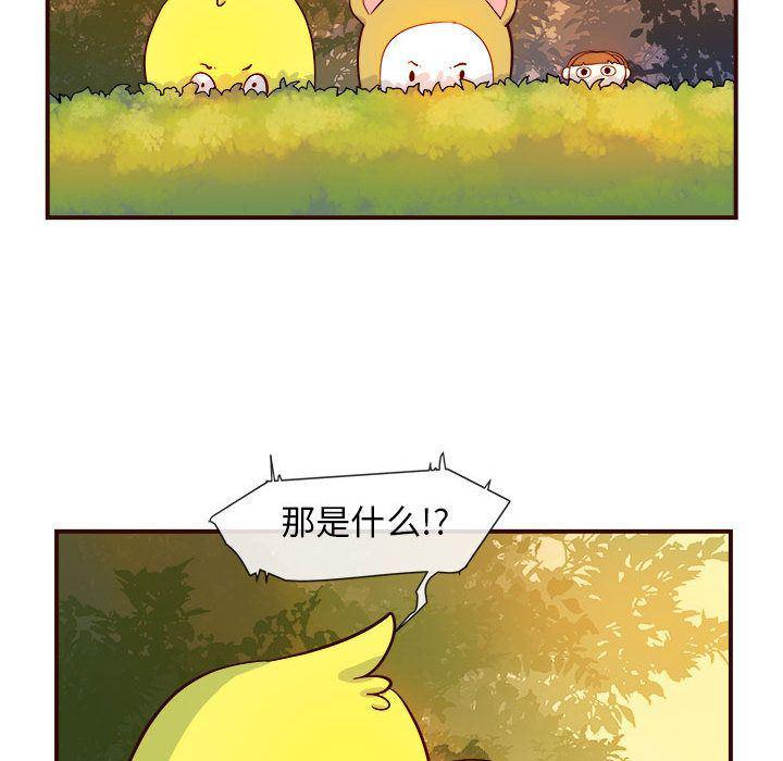 不知火舞邪恶漫画韩漫全集-第4话无删减无遮挡章节图片 