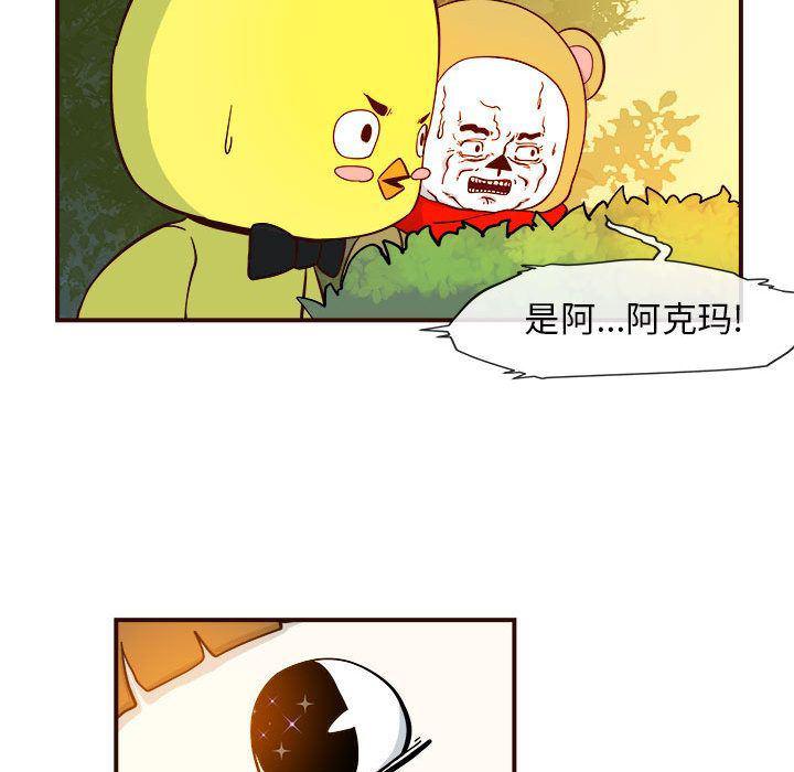 不知火舞邪恶漫画韩漫全集-第4话无删减无遮挡章节图片 