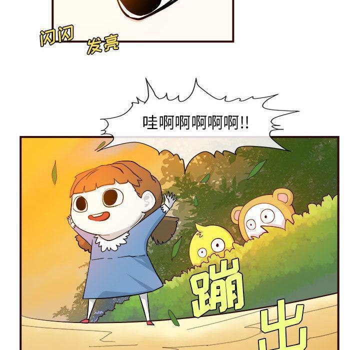 不知火舞邪恶漫画韩漫全集-第4话无删减无遮挡章节图片 
