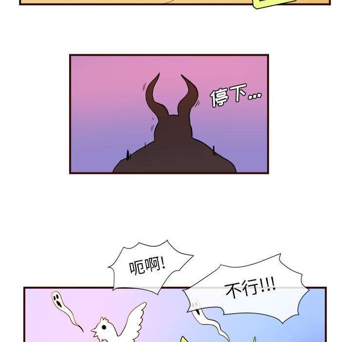 不知火舞邪恶漫画韩漫全集-第4话无删减无遮挡章节图片 