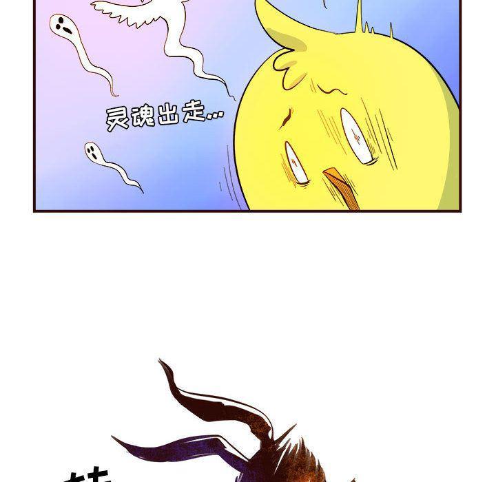 不知火舞邪恶漫画韩漫全集-第4话无删减无遮挡章节图片 
