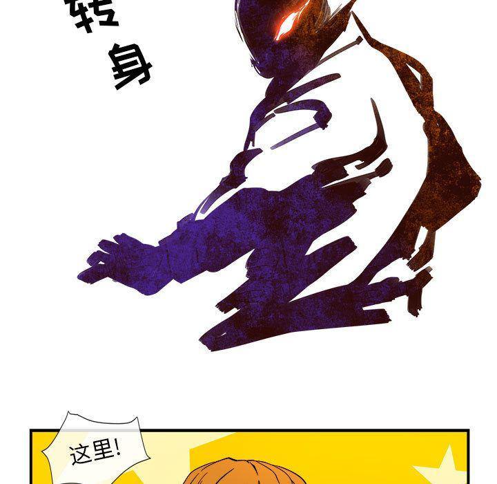 不知火舞邪恶漫画韩漫全集-第4话无删减无遮挡章节图片 