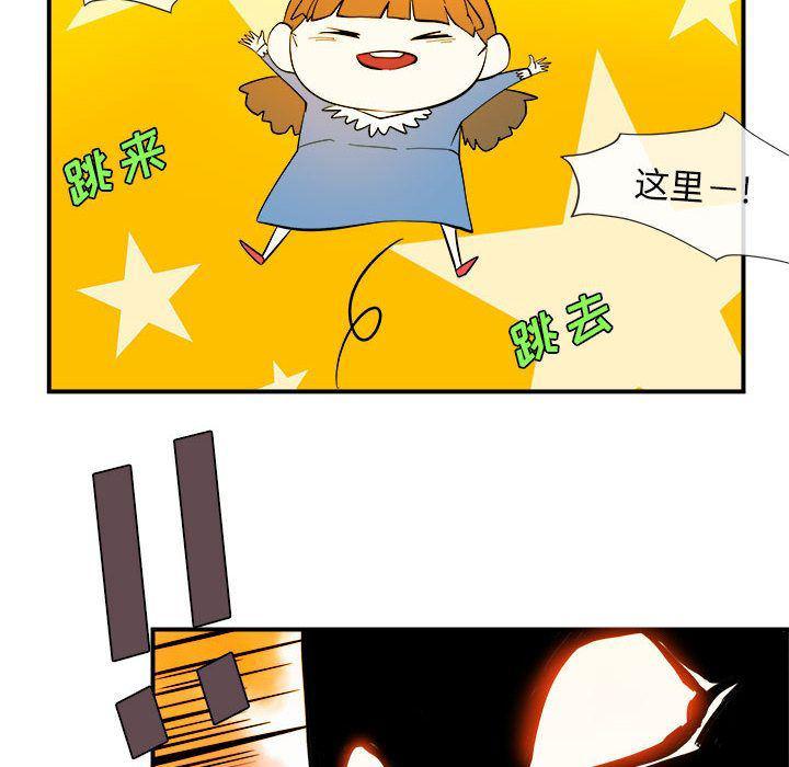 不知火舞邪恶漫画韩漫全集-第4话无删减无遮挡章节图片 