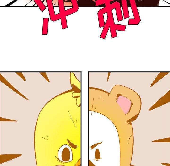 不知火舞邪恶漫画韩漫全集-第4话无删减无遮挡章节图片 