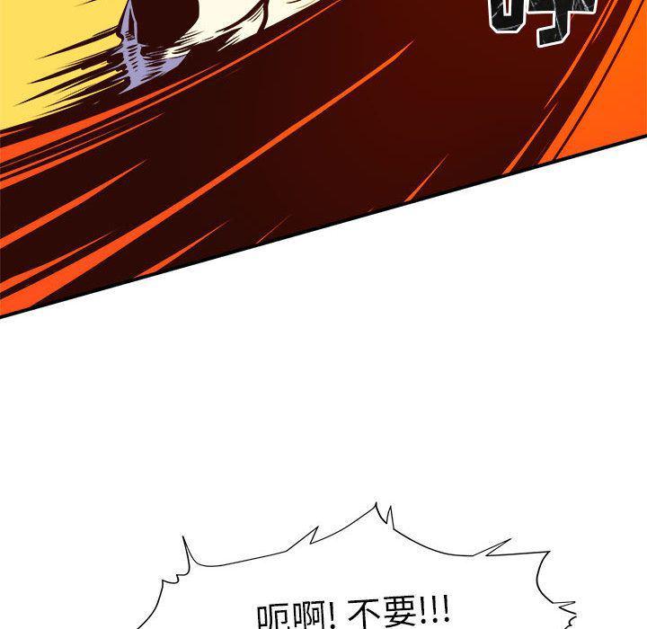 不知火舞邪恶漫画韩漫全集-第4话无删减无遮挡章节图片 