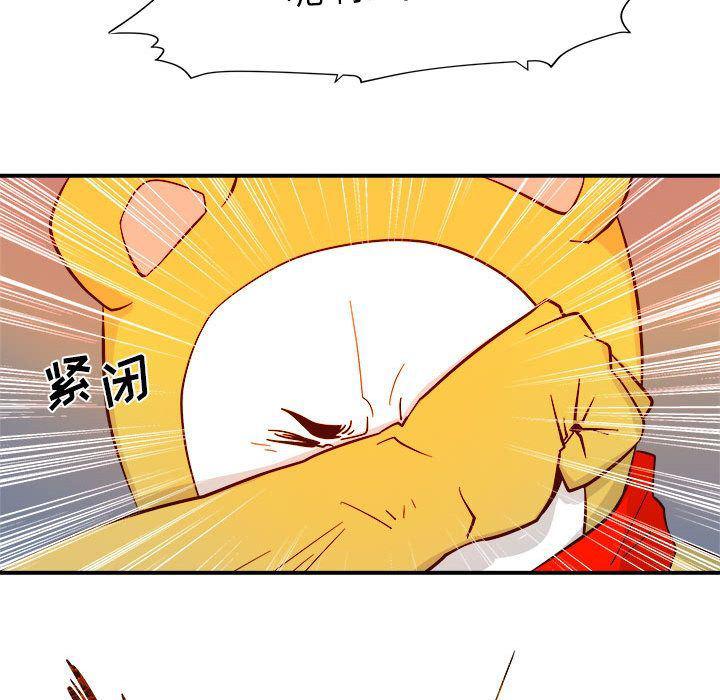 不知火舞邪恶漫画韩漫全集-第4话无删减无遮挡章节图片 