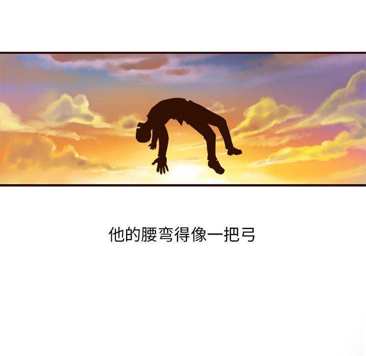 不知火舞邪恶漫画韩漫全集-第4话无删减无遮挡章节图片 