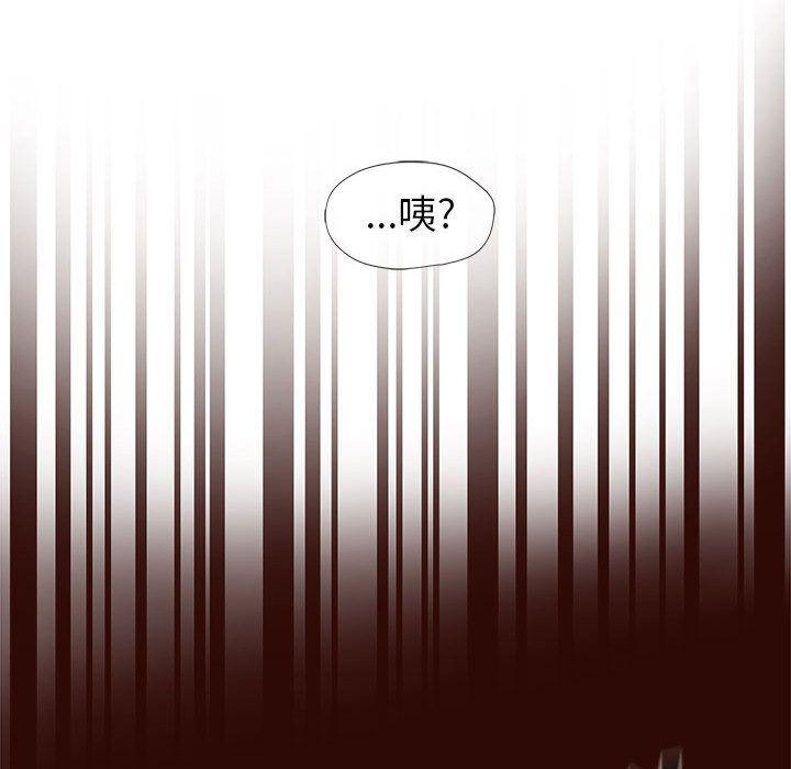不知火舞邪恶漫画韩漫全集-第4话无删减无遮挡章节图片 