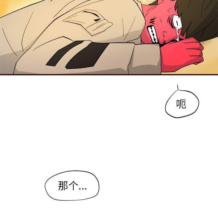 不知火舞邪恶漫画韩漫全集-第4话无删减无遮挡章节图片 