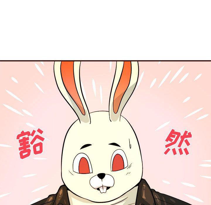 不知火舞邪恶漫画韩漫全集-第4话无删减无遮挡章节图片 