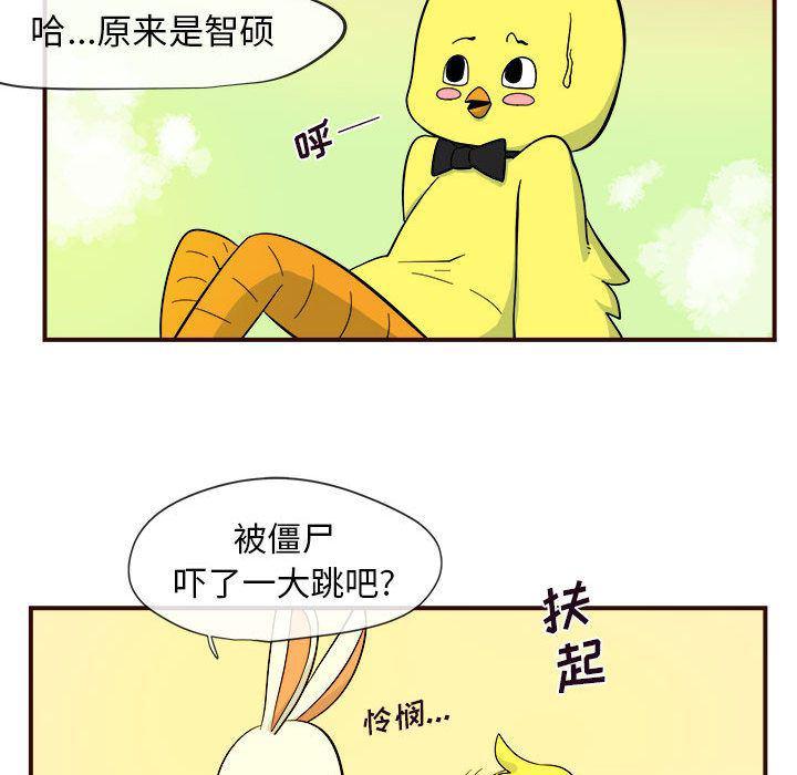 不知火舞邪恶漫画韩漫全集-第4话无删减无遮挡章节图片 