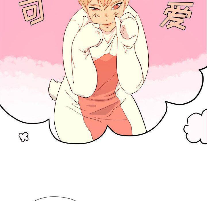 不知火舞邪恶漫画韩漫全集-第4话无删减无遮挡章节图片 