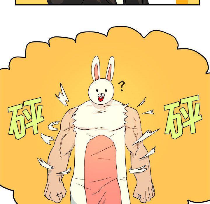 不知火舞邪恶漫画韩漫全集-第4话无删减无遮挡章节图片 