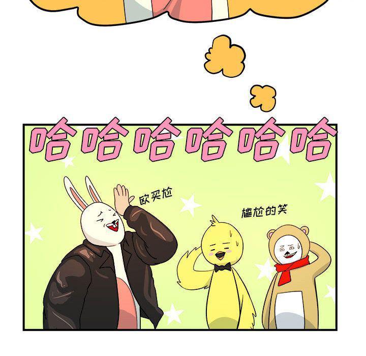 不知火舞邪恶漫画韩漫全集-第4话无删减无遮挡章节图片 