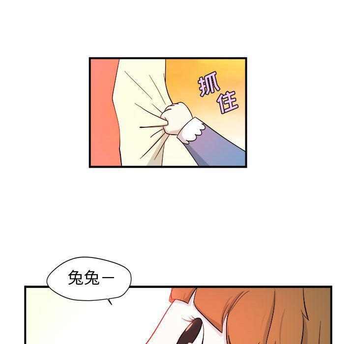 不知火舞邪恶漫画韩漫全集-第4话无删减无遮挡章节图片 