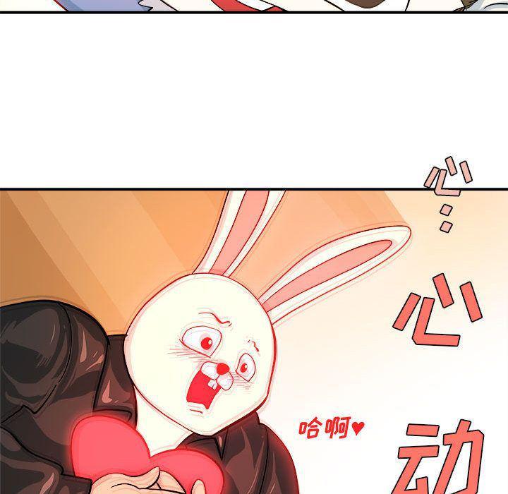 不知火舞邪恶漫画韩漫全集-第4话无删减无遮挡章节图片 