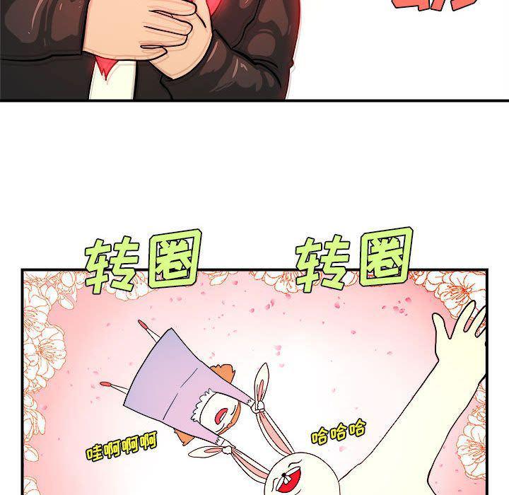 不知火舞邪恶漫画韩漫全集-第4话无删减无遮挡章节图片 