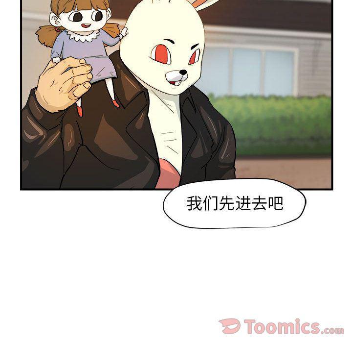 不知火舞邪恶漫画韩漫全集-第4话无删减无遮挡章节图片 