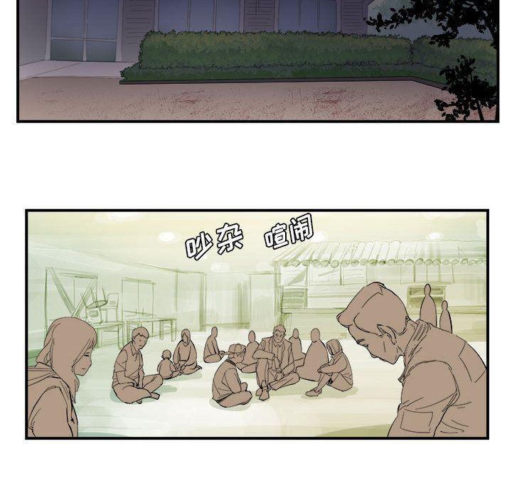 不知火舞邪恶漫画韩漫全集-第4话无删减无遮挡章节图片 