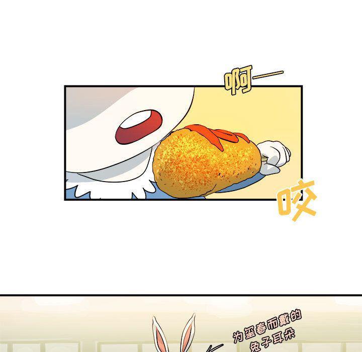 不知火舞邪恶漫画韩漫全集-第4话无删减无遮挡章节图片 