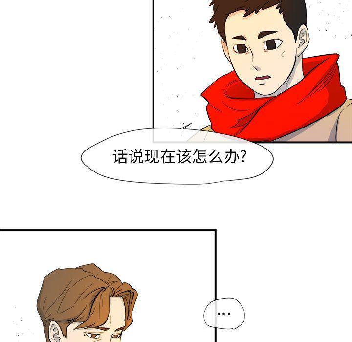 不知火舞邪恶漫画韩漫全集-第4话无删减无遮挡章节图片 