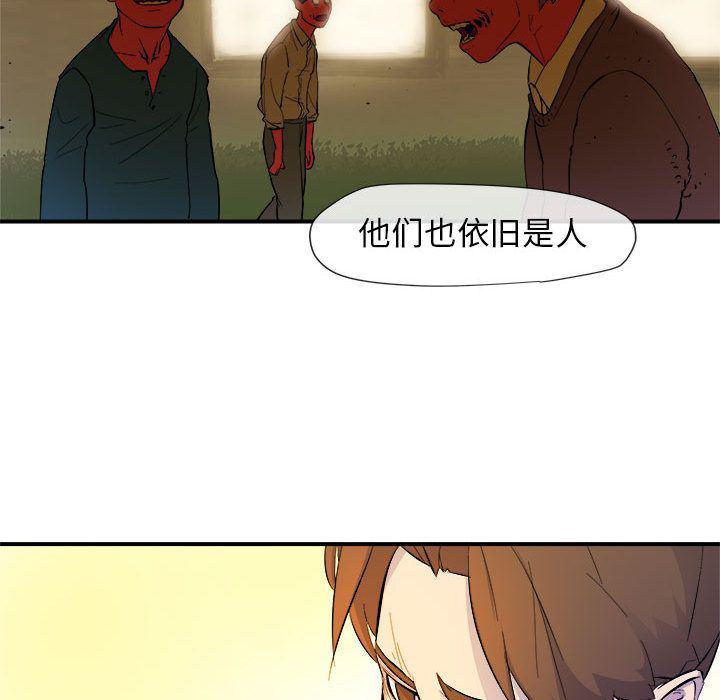 不知火舞邪恶漫画韩漫全集-第4话无删减无遮挡章节图片 