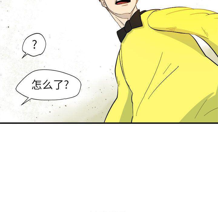 不知火舞邪恶漫画韩漫全集-第4话无删减无遮挡章节图片 