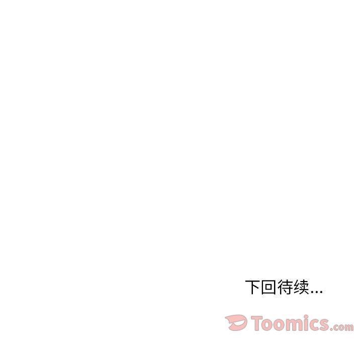 不知火舞邪恶漫画韩漫全集-第4话无删减无遮挡章节图片 