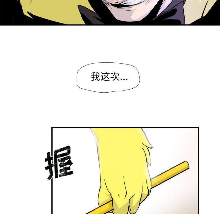 不知火舞邪恶漫画韩漫全集-第5话无删减无遮挡章节图片 