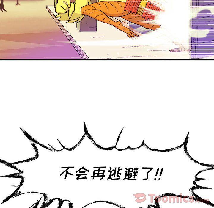 不知火舞邪恶漫画韩漫全集-第5话无删减无遮挡章节图片 