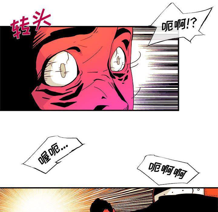 不知火舞邪恶漫画韩漫全集-第5话无删减无遮挡章节图片 
