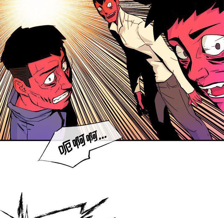 不知火舞邪恶漫画韩漫全集-第5话无删减无遮挡章节图片 