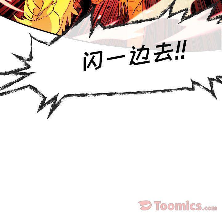 不知火舞邪恶漫画韩漫全集-第5话无删减无遮挡章节图片 
