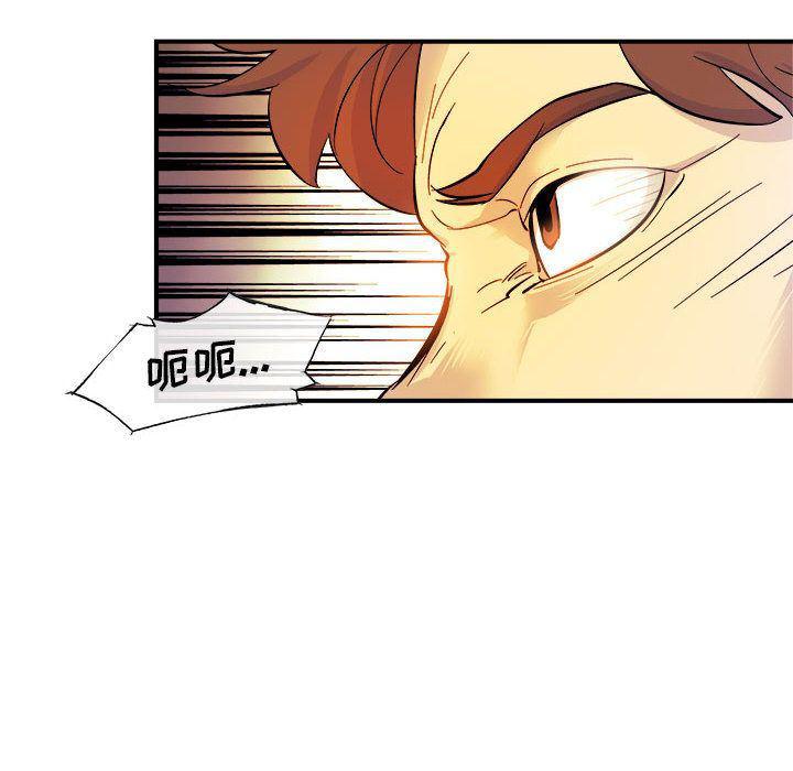 不知火舞邪恶漫画韩漫全集-第5话无删减无遮挡章节图片 