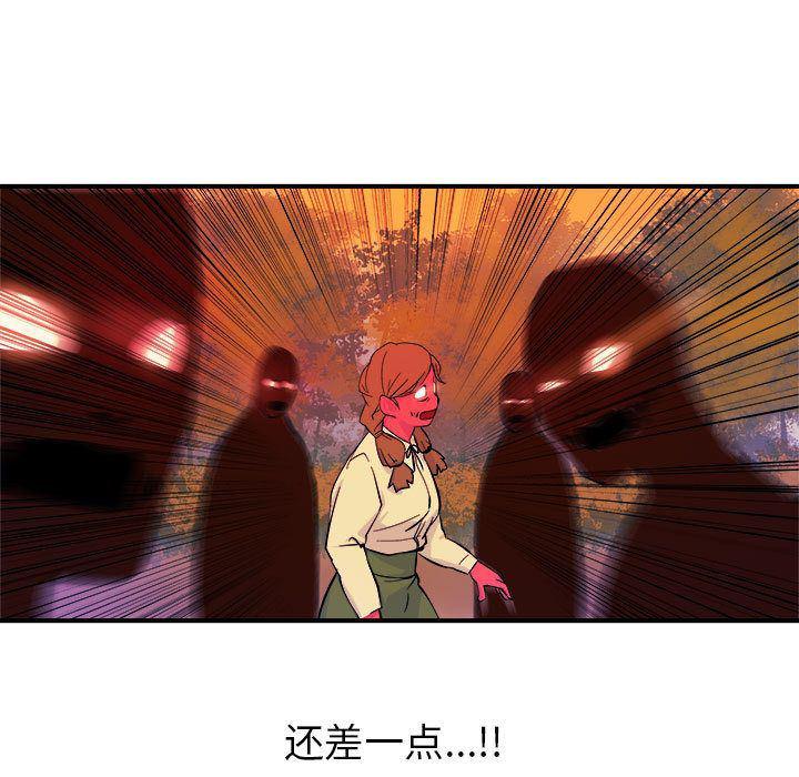 不知火舞邪恶漫画韩漫全集-第5话无删减无遮挡章节图片 