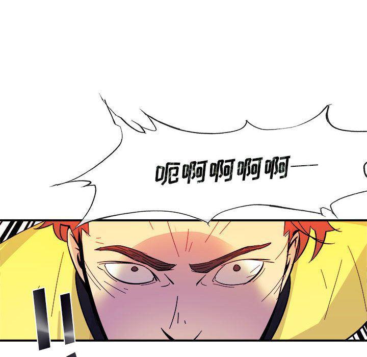 不知火舞邪恶漫画韩漫全集-第5话无删减无遮挡章节图片 