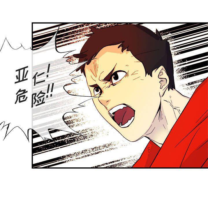 不知火舞邪恶漫画韩漫全集-第5话无删减无遮挡章节图片 