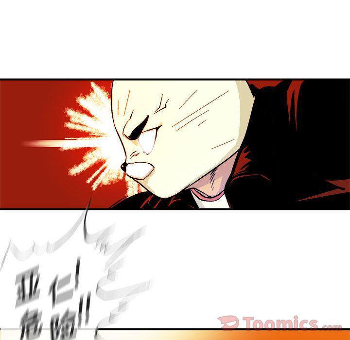 不知火舞邪恶漫画韩漫全集-第5话无删减无遮挡章节图片 