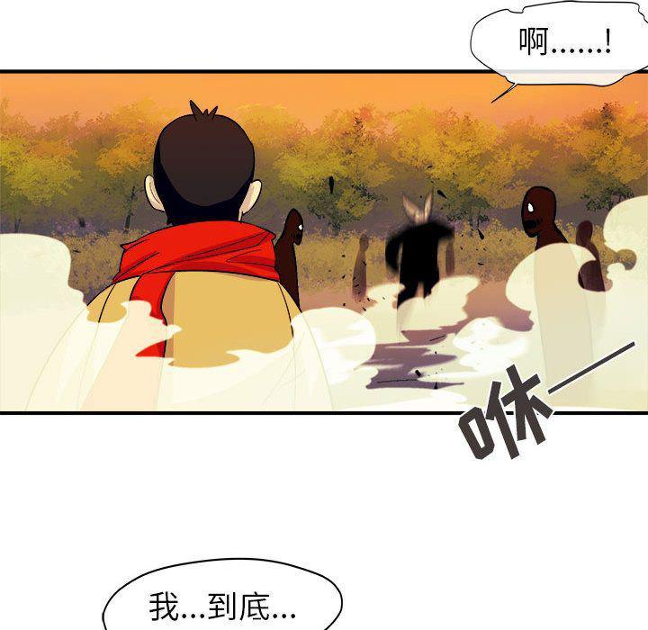 不知火舞邪恶漫画韩漫全集-第5话无删减无遮挡章节图片 