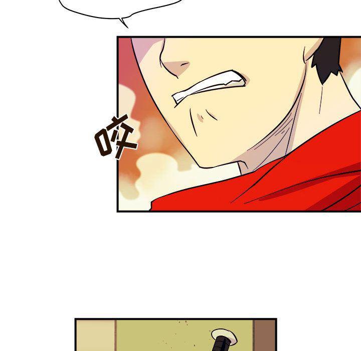 不知火舞邪恶漫画韩漫全集-第5话无删减无遮挡章节图片 