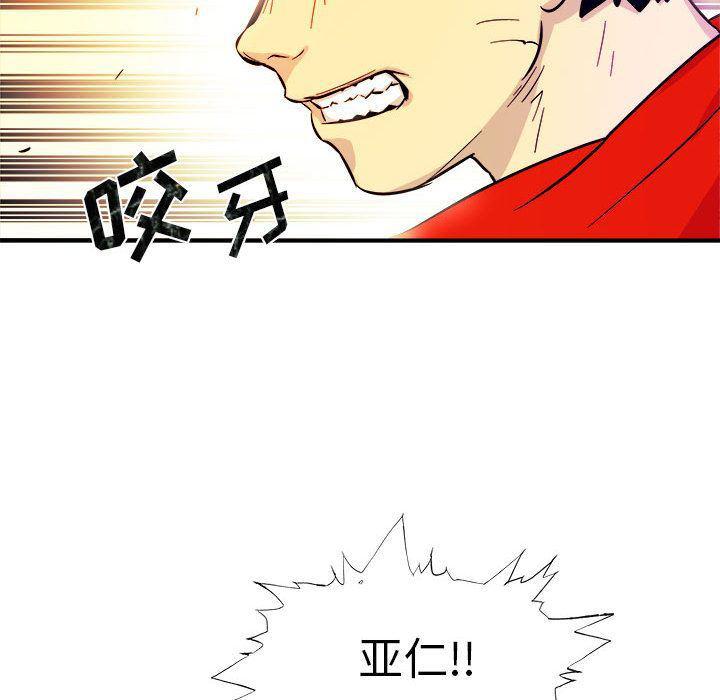 不知火舞邪恶漫画韩漫全集-第5话无删减无遮挡章节图片 