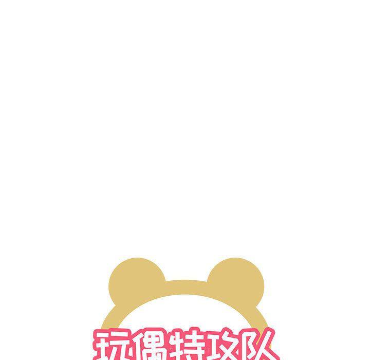 不知火舞邪恶漫画韩漫全集-第5话无删减无遮挡章节图片 