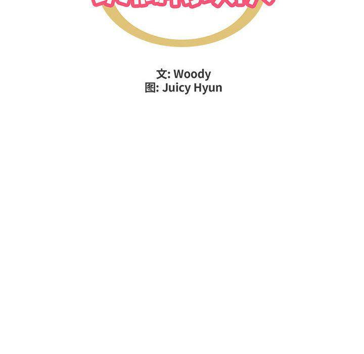 不知火舞邪恶漫画韩漫全集-第5话无删减无遮挡章节图片 