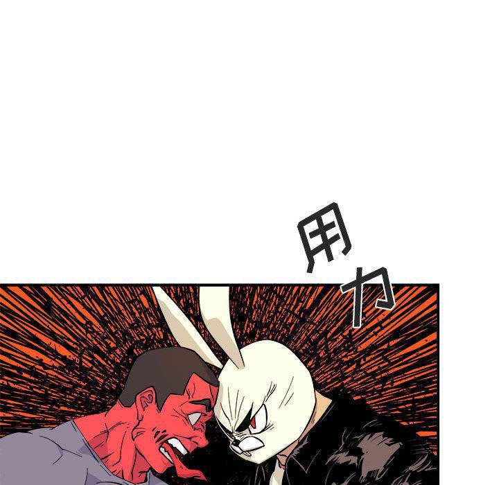 不知火舞邪恶漫画韩漫全集-第5话无删减无遮挡章节图片 