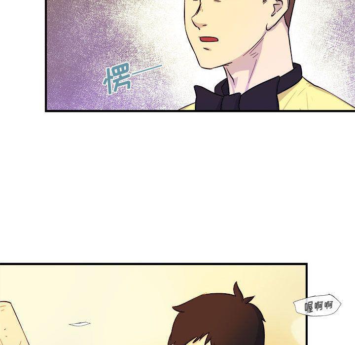不知火舞邪恶漫画韩漫全集-第5话无删减无遮挡章节图片 