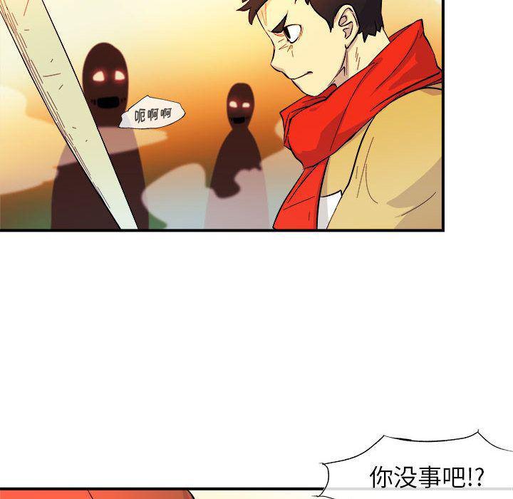 不知火舞邪恶漫画韩漫全集-第5话无删减无遮挡章节图片 