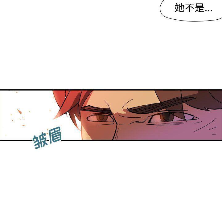 不知火舞邪恶漫画韩漫全集-第5话无删减无遮挡章节图片 