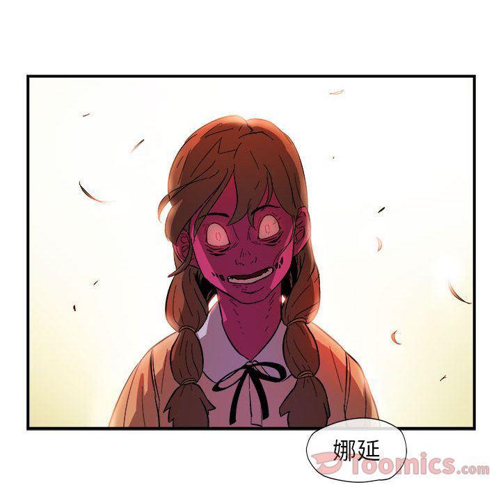 不知火舞邪恶漫画韩漫全集-第5话无删减无遮挡章节图片 