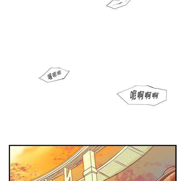 不知火舞邪恶漫画韩漫全集-第5话无删减无遮挡章节图片 