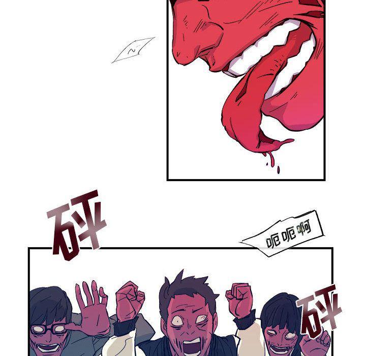 不知火舞邪恶漫画韩漫全集-第5话无删减无遮挡章节图片 